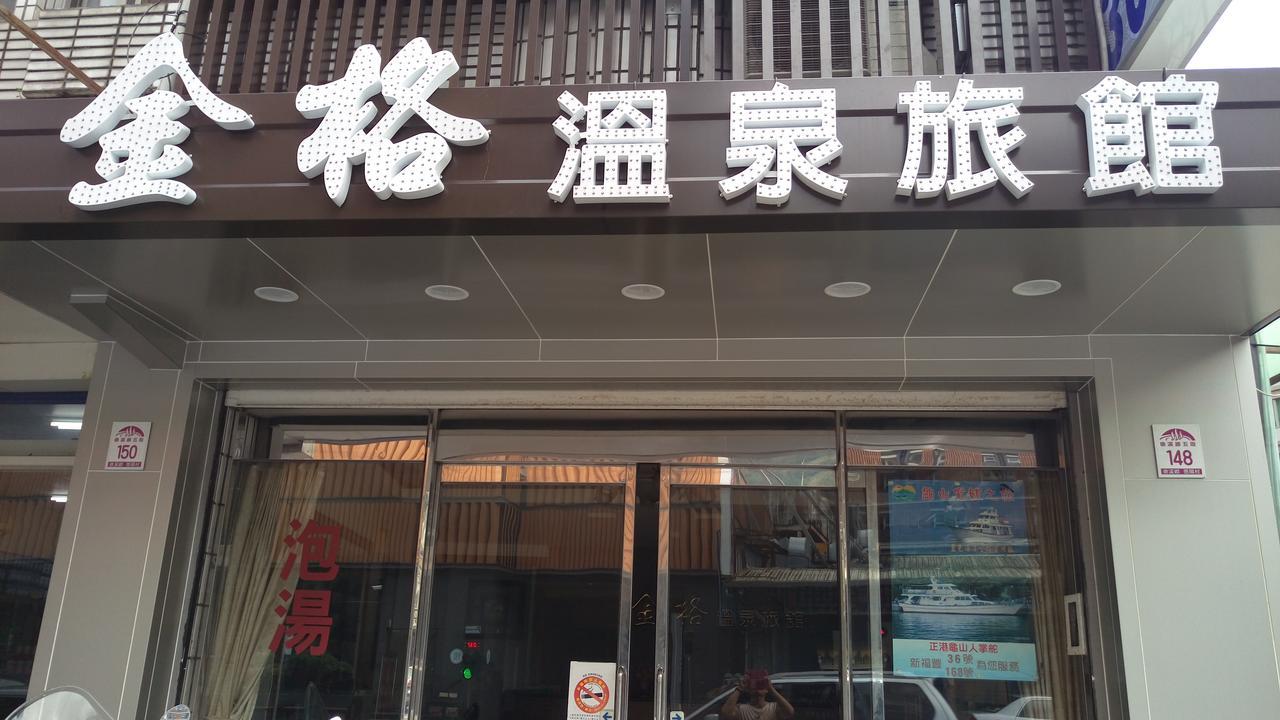 Jin Ge Hot Spring Hotel Jiaoxi Exterior foto